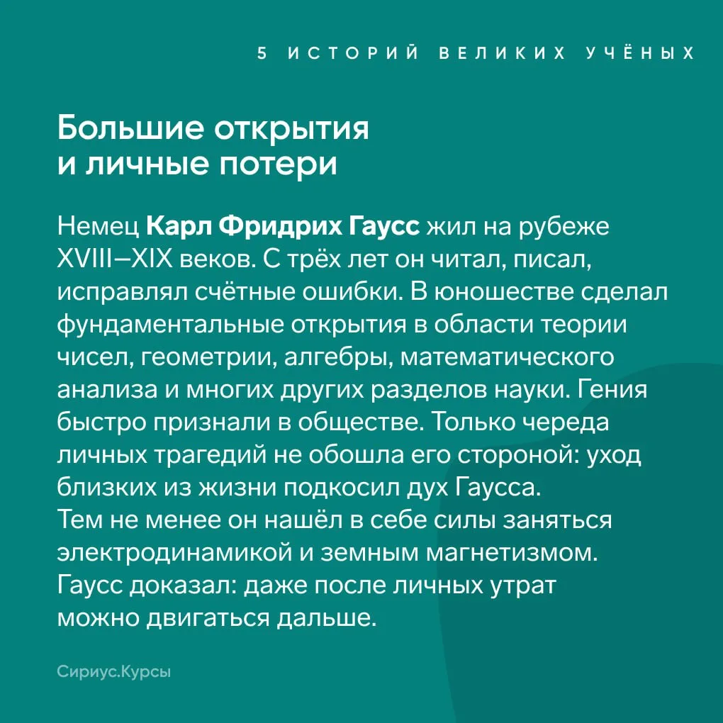 Сириус 55. Через трудности — к открытиям!  Впереди — трудные экзаменационные дни, бессонные ночи, во