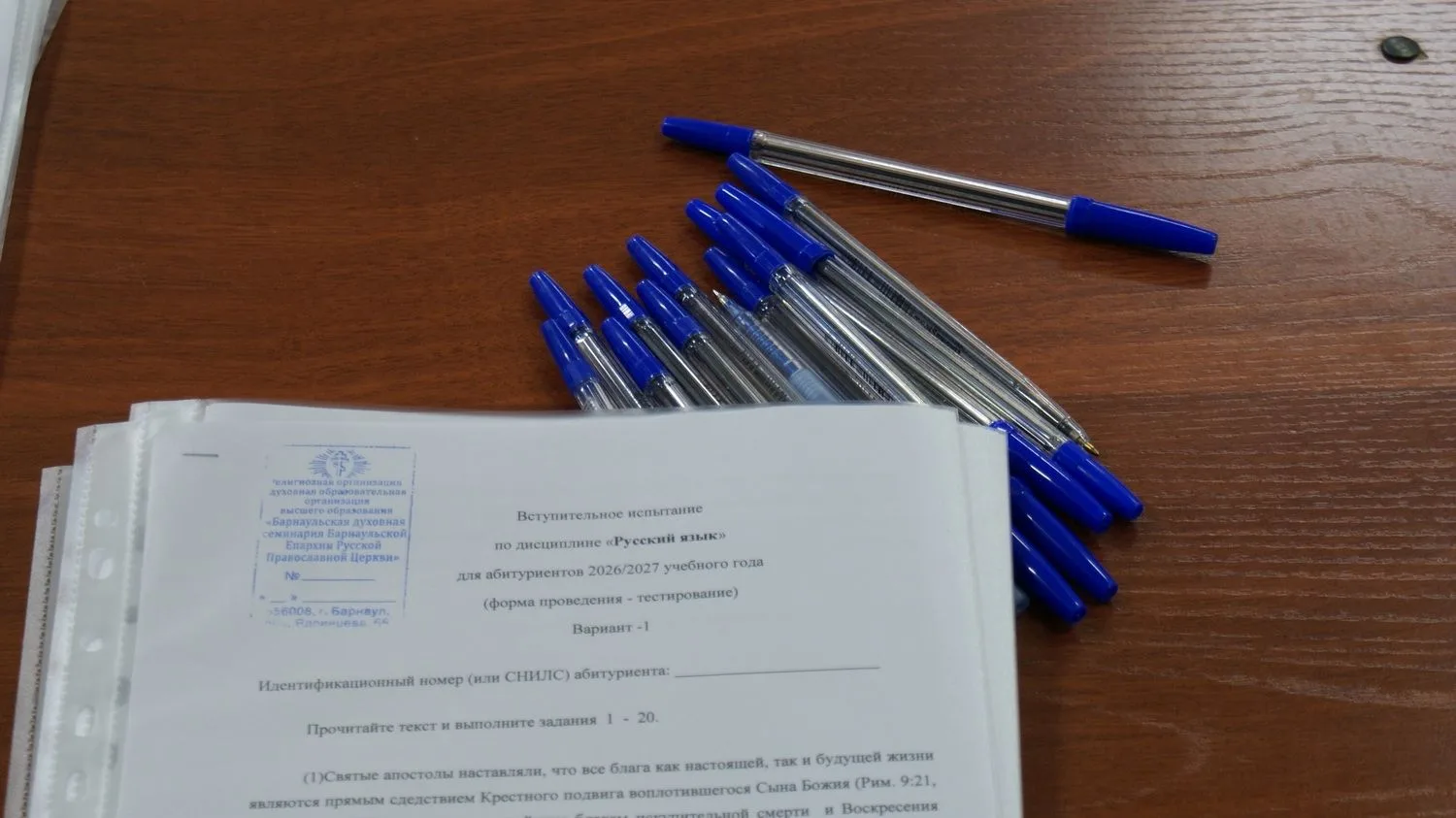 В Барнаульской духовной семинарии прошёл первый вступительный экзамен