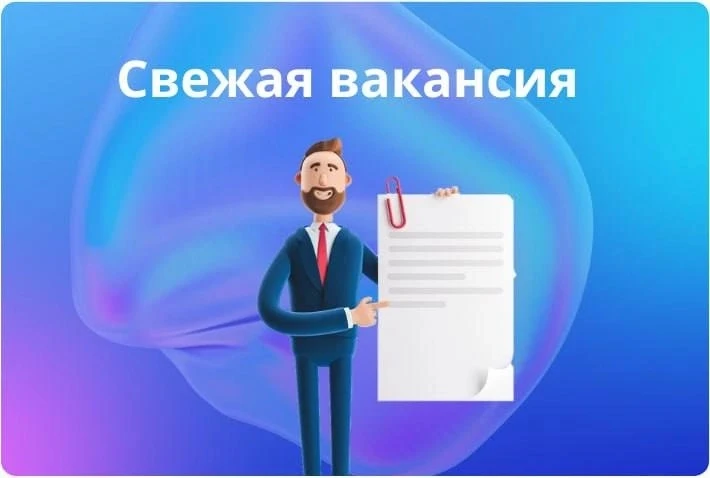 Повар
