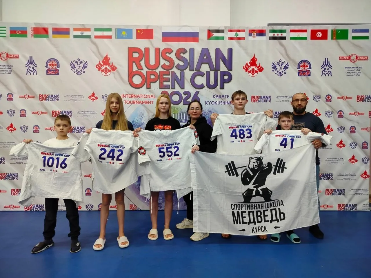 МЕЖДУНАРОДНЫЕ СОРЕВНОВАНИЯ ПО КИОКУСИНКАЙ !