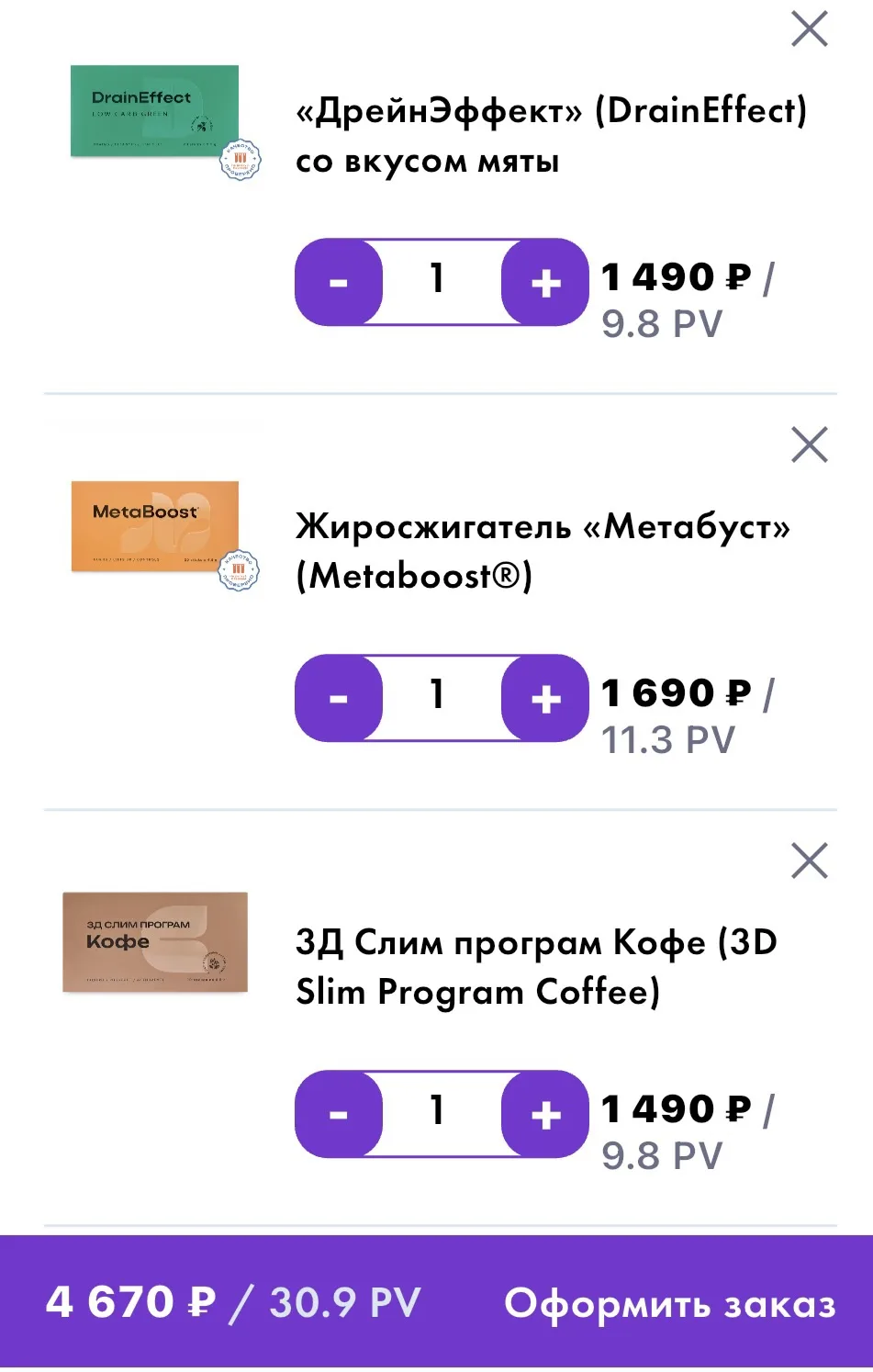 Цена без скидки 4670₽