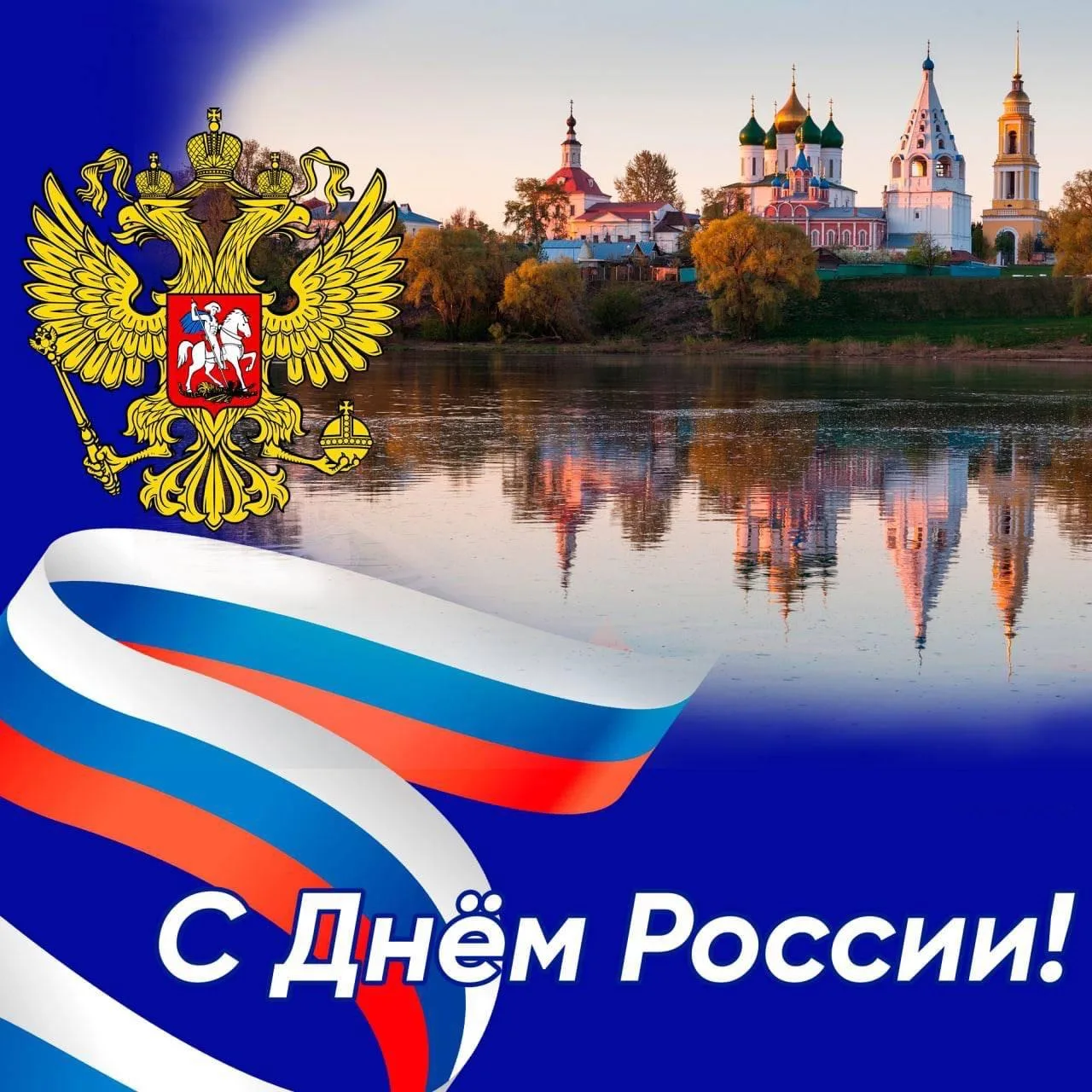 Уважаемые земляки, жители Хлеборобного сельского поселения