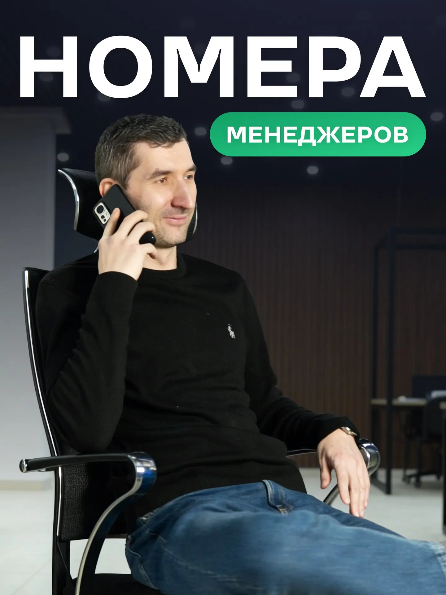Друзья, сохраняйте актуальные номера менеджеров LOGISTTRADE, чтобы всегда быть на связи...