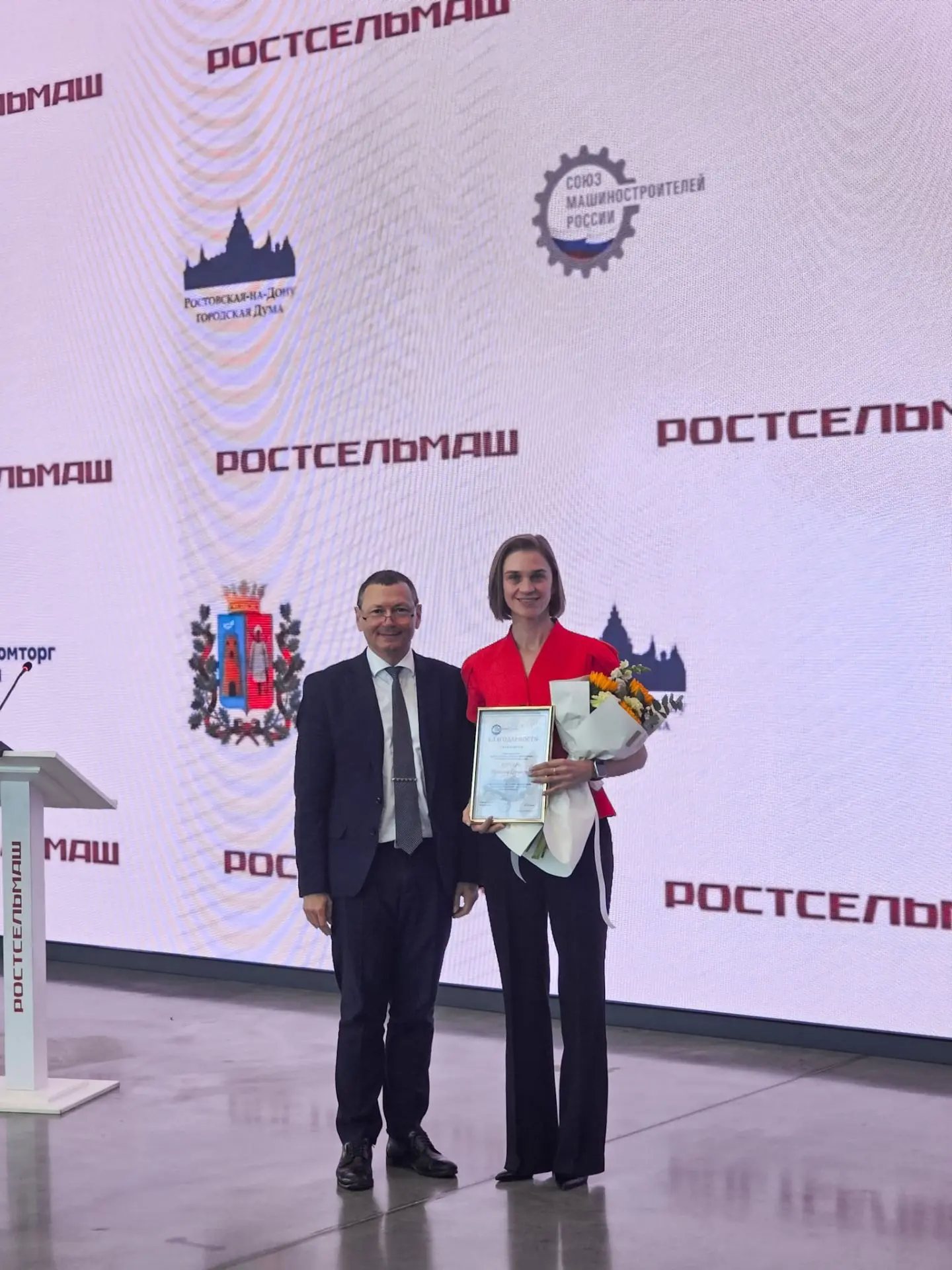 🎉🏭 День машиностроителя: Ростовское отделение СоюзМаш и власти региона наградили лучш...