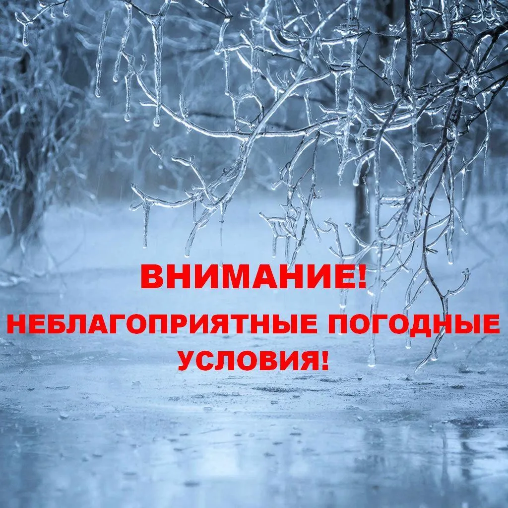 🚨В республике сохраняется неустойчивый характер погоды. Мокрый снег, ледяной дождь и с...