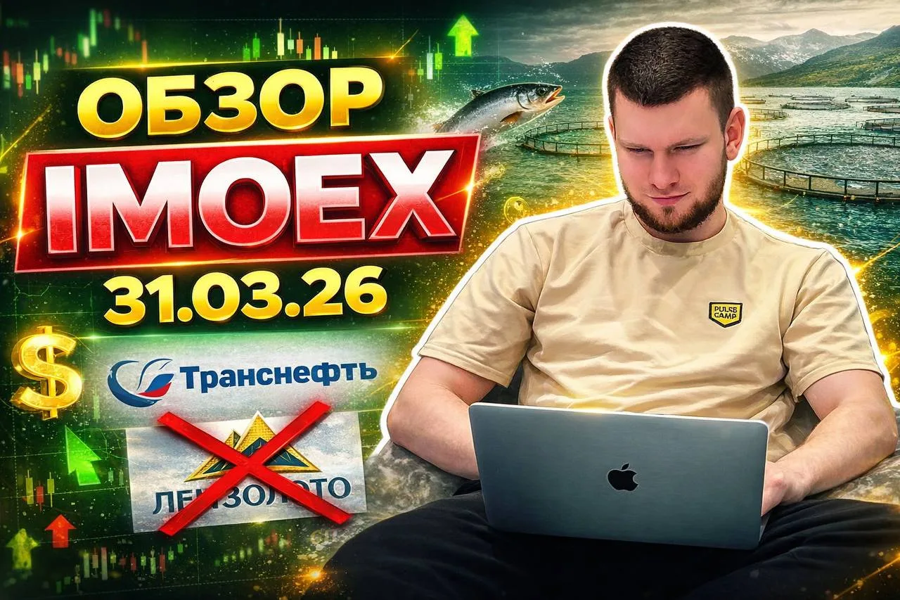 По рынку новых мыслей ноль 🙈