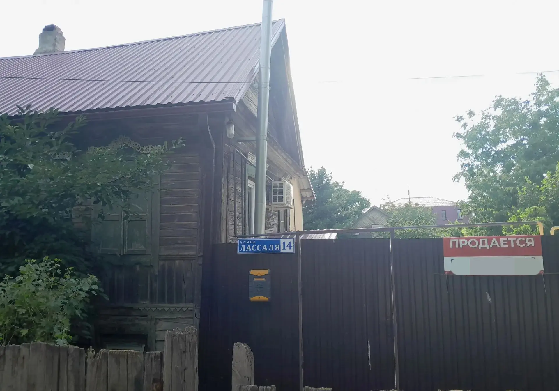 Продам дом в Советском р-не  г.Астрахань,Лассаля 14. Площадь 62,7 кв. м: