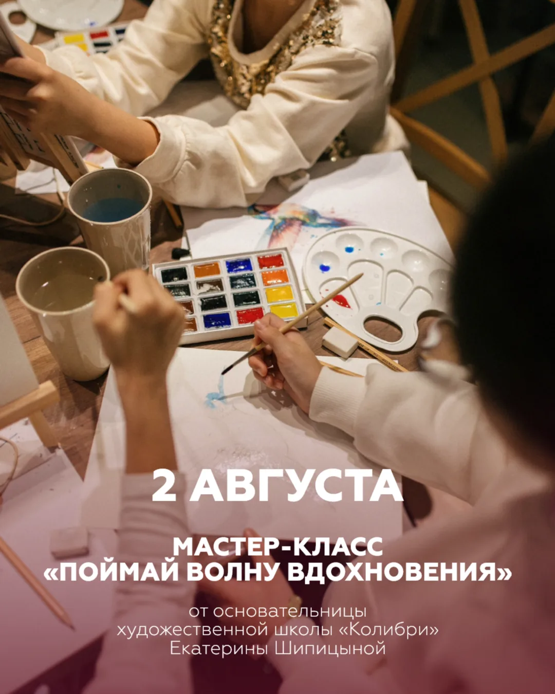 Так весело прошло открытие арт-выходных в ТРЦ МореМолл 💫