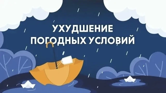 ❗В Орловской области ожидаются порывы ветра до 18 м/с