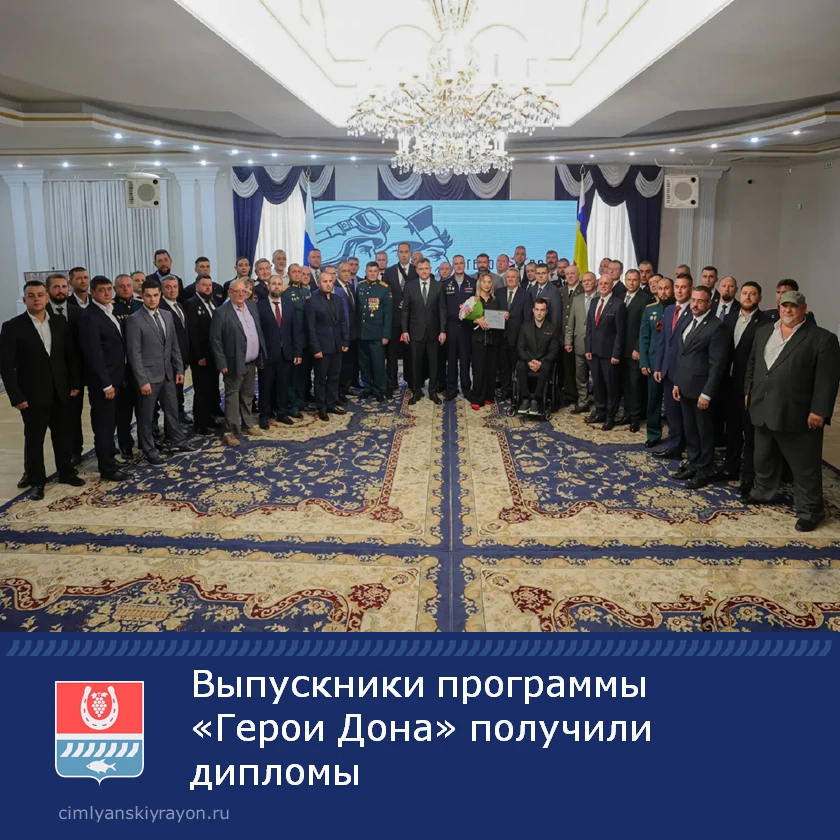 Губернатор Ростовской области Юрий Слюсарь совместно с директором Южно-Российского инст...