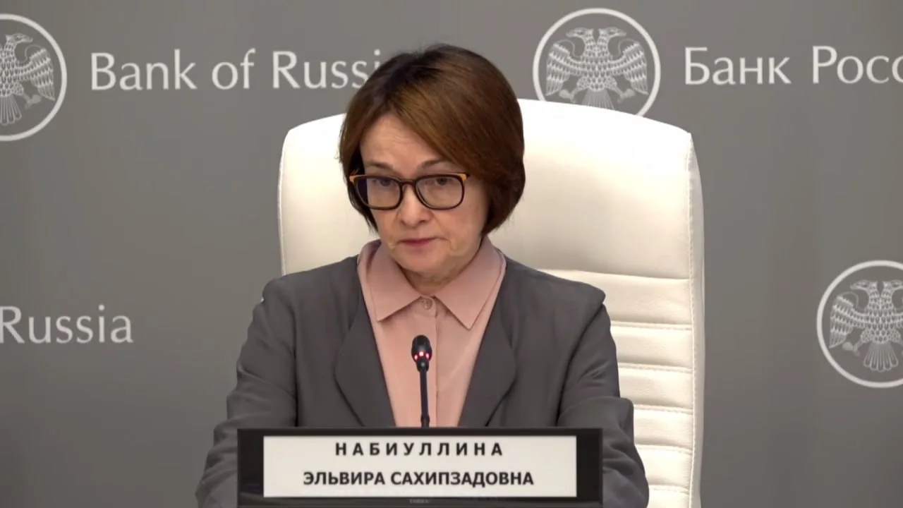 🎤 Эльвира Набиуллина выступила на пресс-конференции по итогам заседания совета директо...
