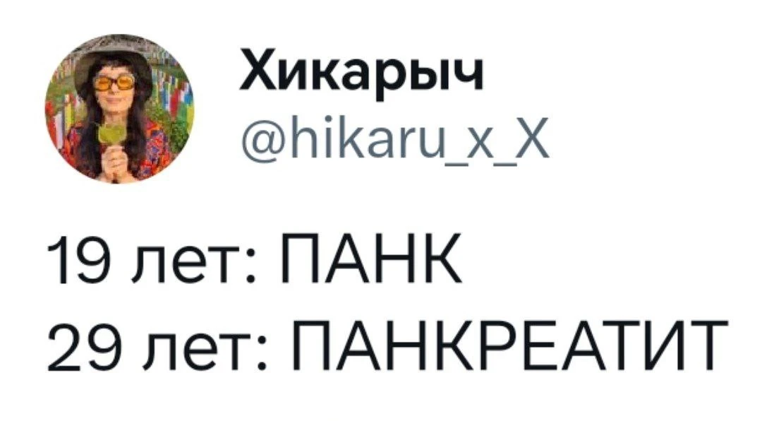 😂

Грамотно говоря | #юмор