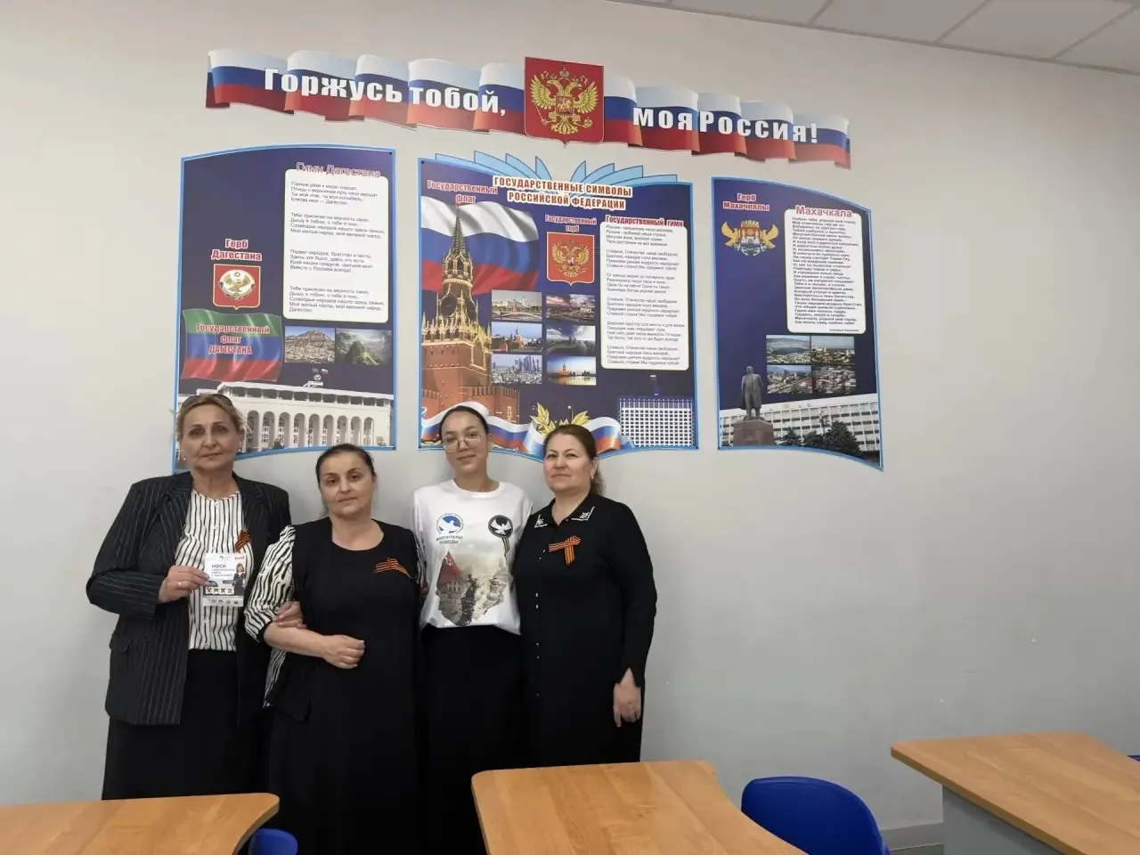 🇷🇺 В МБОУ «СОШ №21» имени Мутуева Залимхана Шамсутдиновича прошла патриотическая акция «Георгиевская