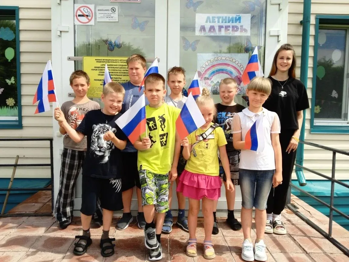 НОВОСТИ ФИЛИАЛА МАОУ «АРОМАШЕВСКАЯ СОШ ИМ.В.Д.КАРМАЦКОГО» СЛОБОДЧИКОВСКАЯ ООШ
☀️Сегодня в школьном л