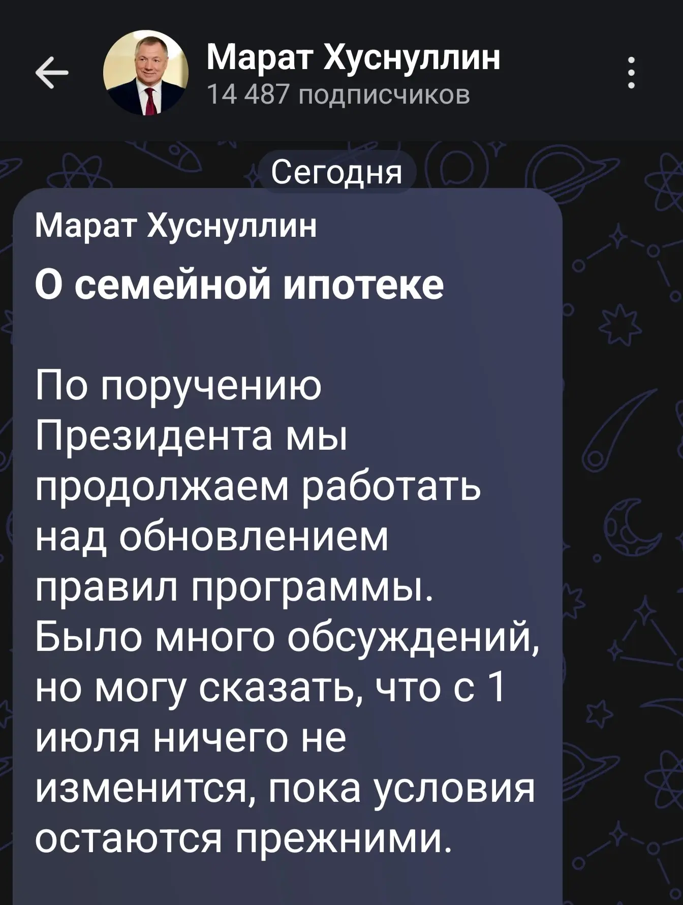 📍Знаете, что такое непорядок? Это когда всё происходит не должным образом или не как обычно. Поясню