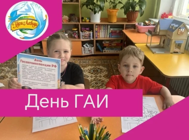 С детьми младших групп "Радуга"🌈 и "Лучики" 🔆повторили правила дорожного движения, со...