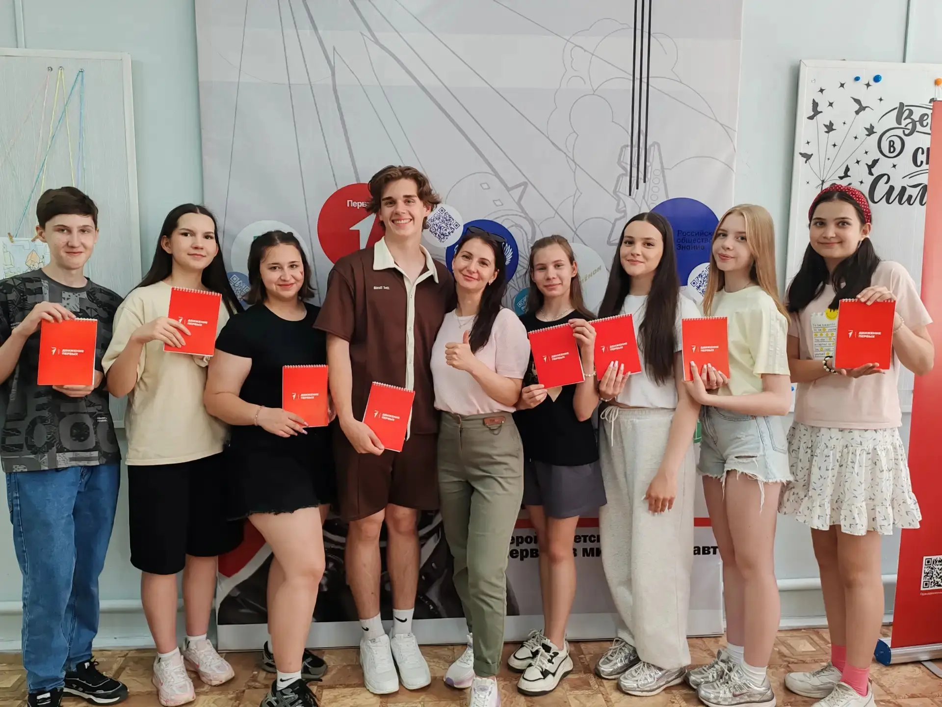 🌟 В лагере "Радуга" завершила работу профильная смена "Движение первых"! 🌟

Ребята этой смены — на