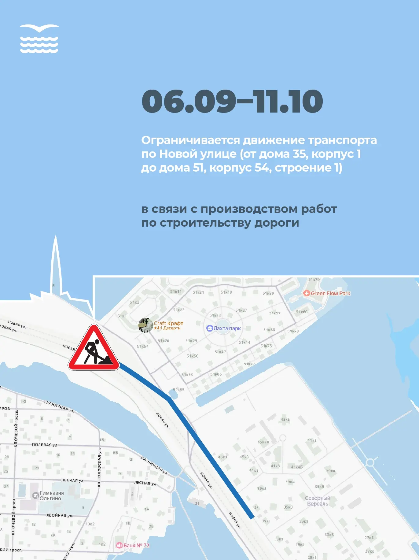 Коломяги | Шуваловский | Удельная | Санкт-Петербург🏡