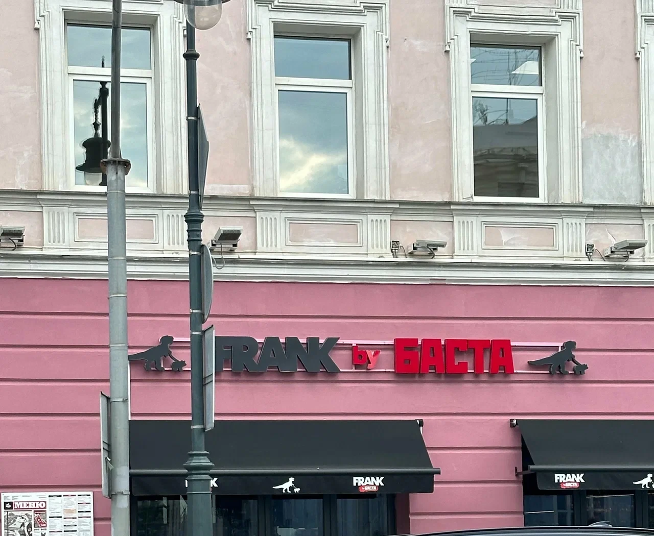 Ресторан Frank by Basta на Сретенке закрыли на 90 дней за антисанитарию.