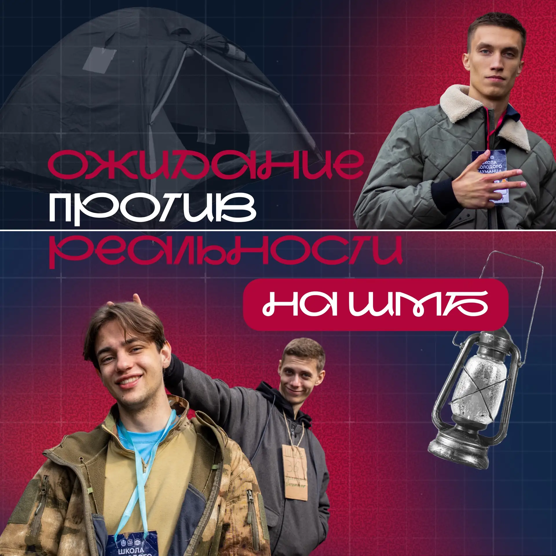 🥺 Переживаешь, что ШМБ тебя не впечатлит? Мы развеем твои сомнения!