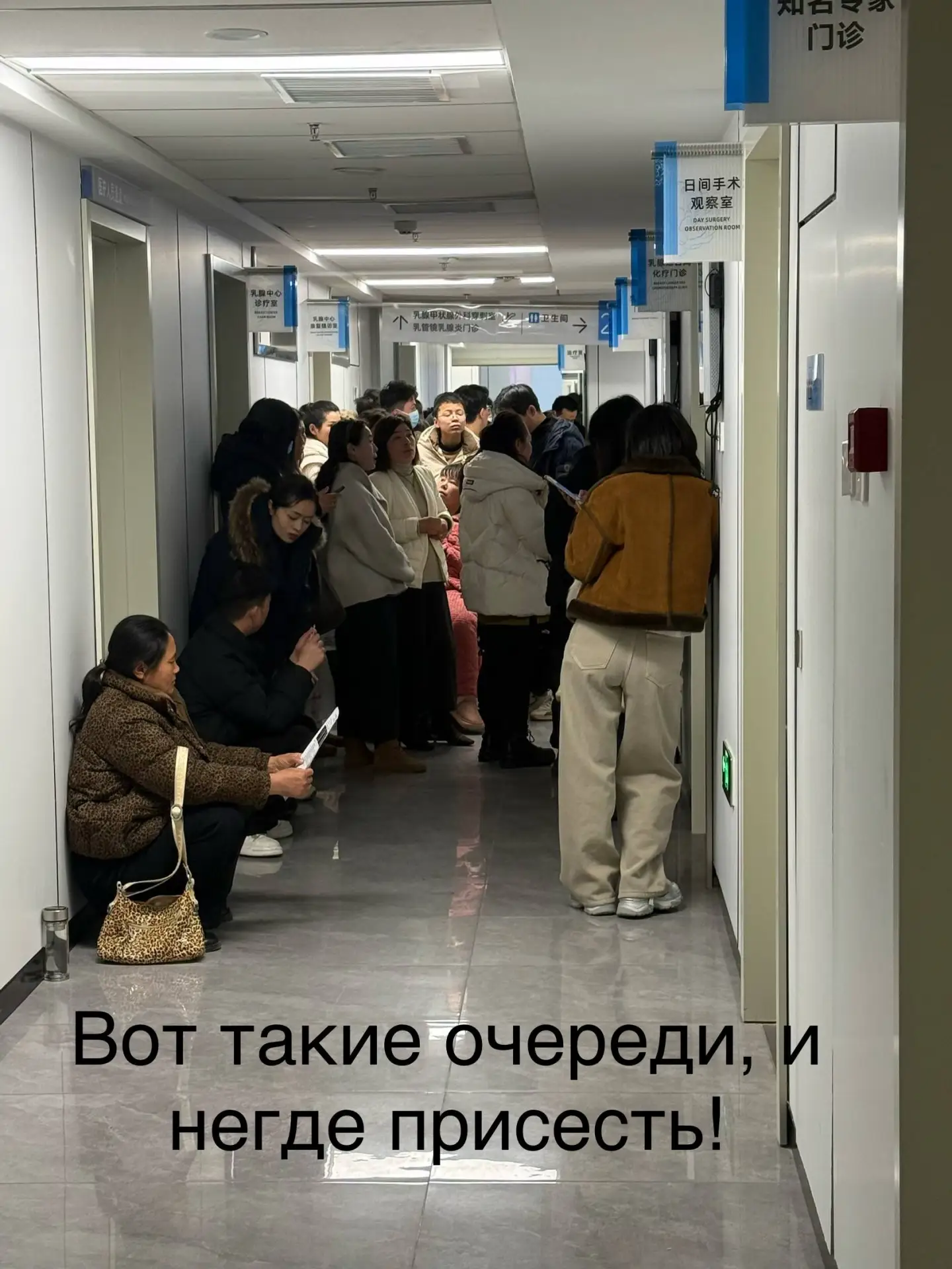👩‍⚕️ Больницы в Китае!!! 👩‍⚕️ Часть 4. 
Так как у меня букет аутоиммунных заболеваний, то я частый
