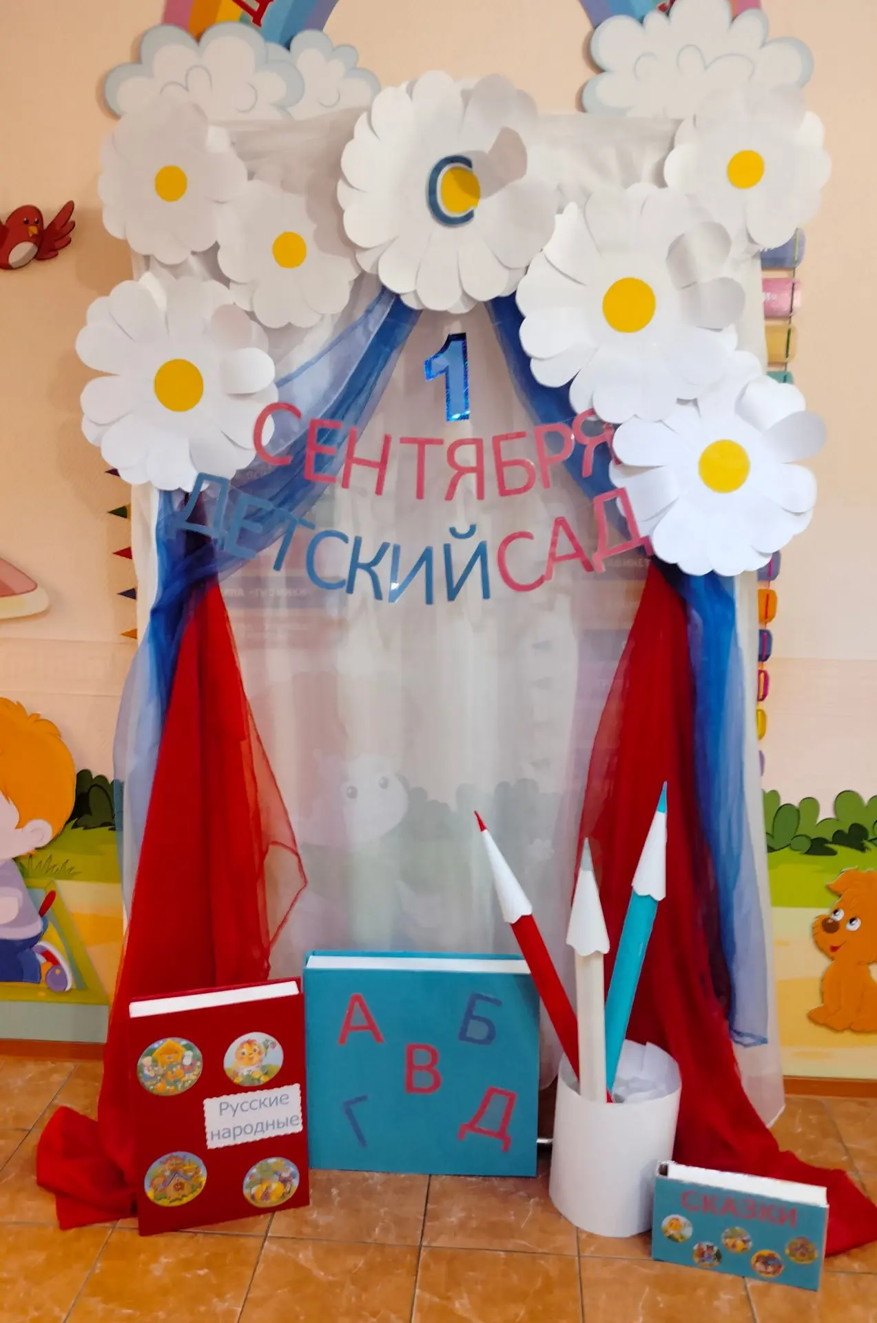 «Уважаемые родители!