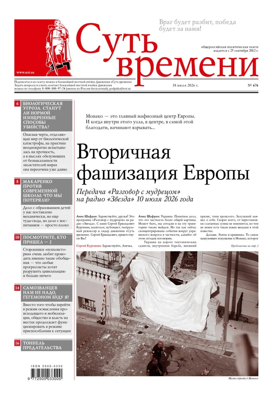 Медиа публикации