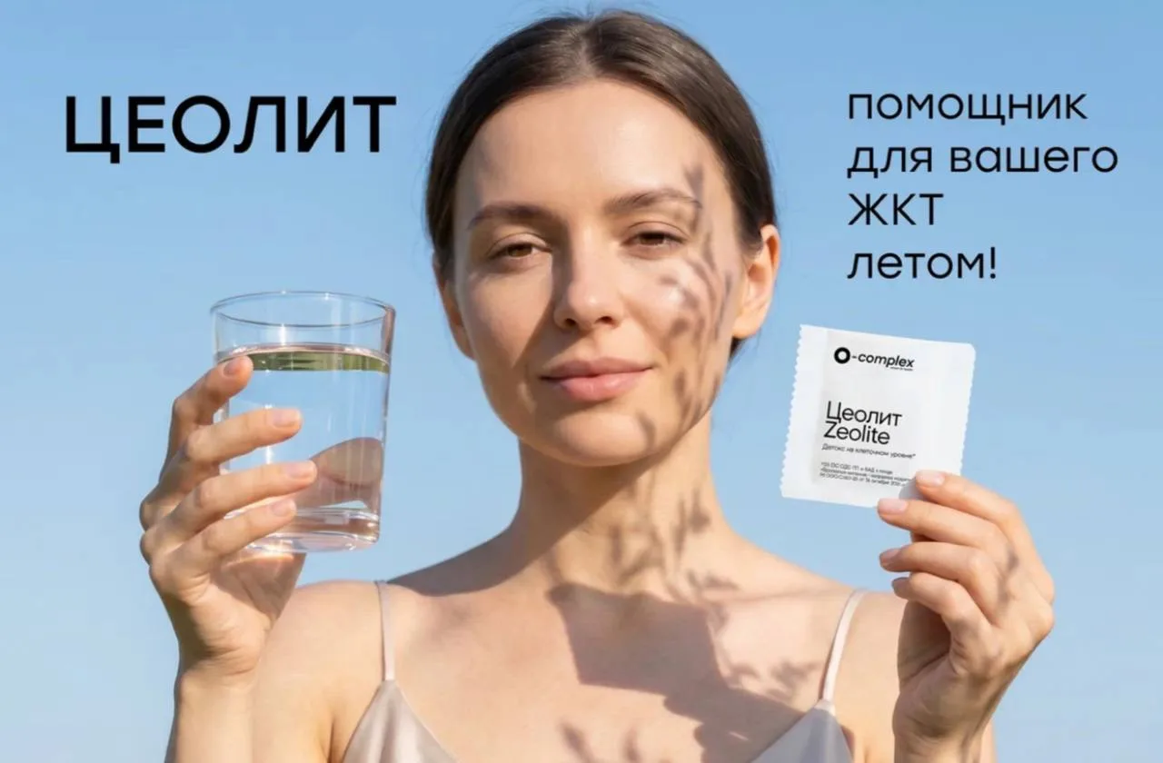 🏖️ Летом хочется отдыхать, а не бороться с тяжестью