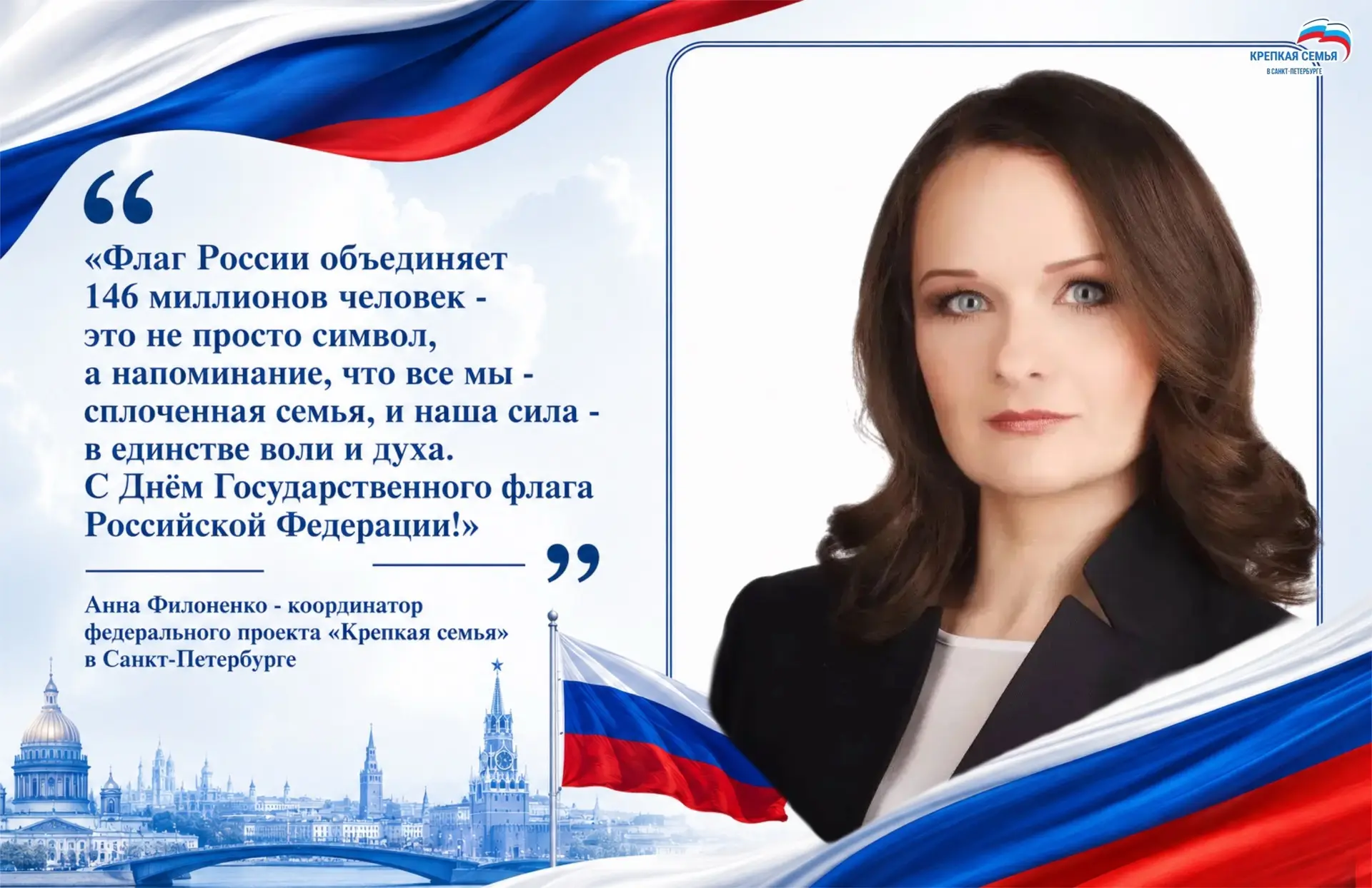 А знаете ли Вы, что…?