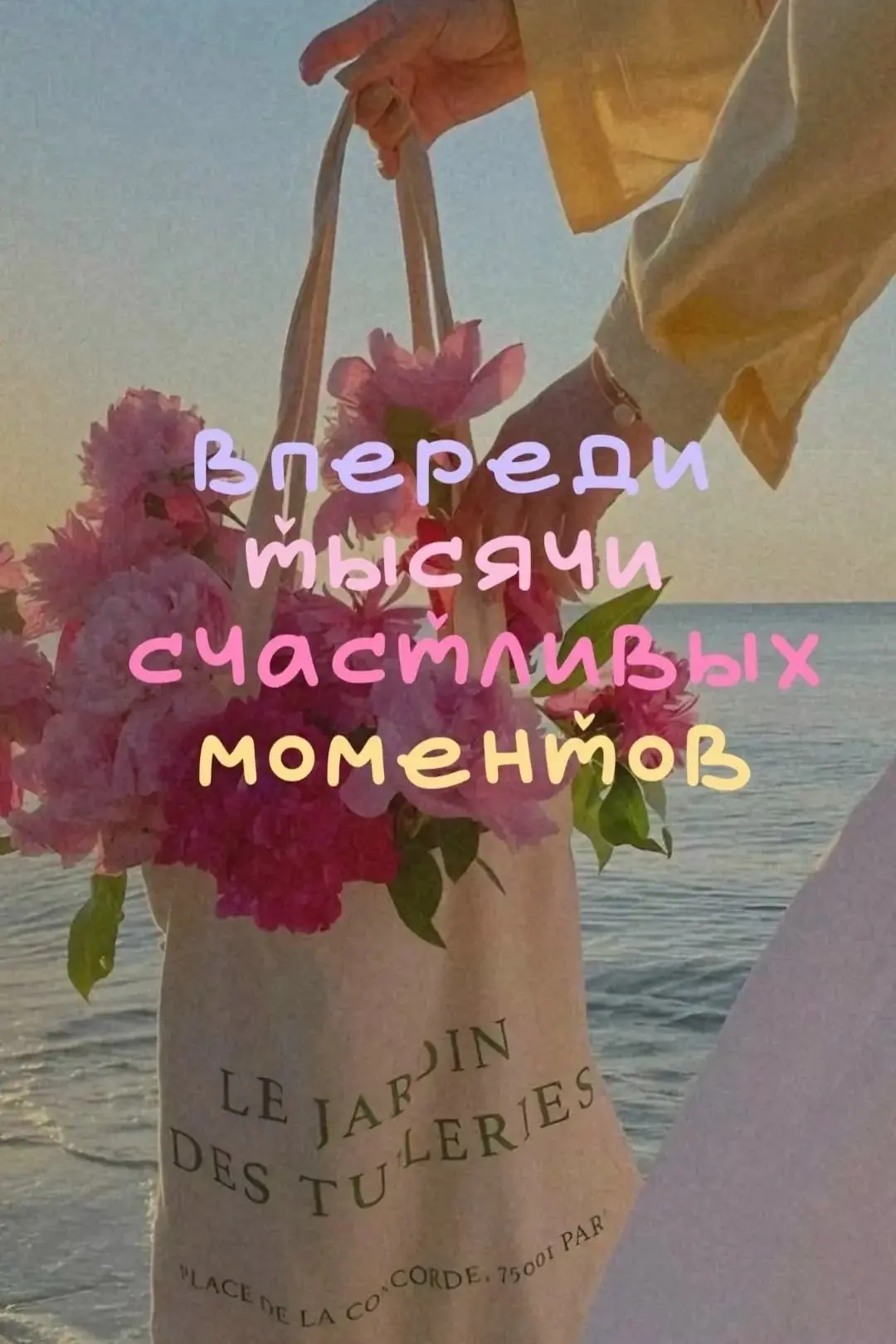 #мыслиавтора