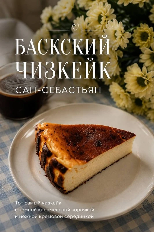 Куриные котлетки