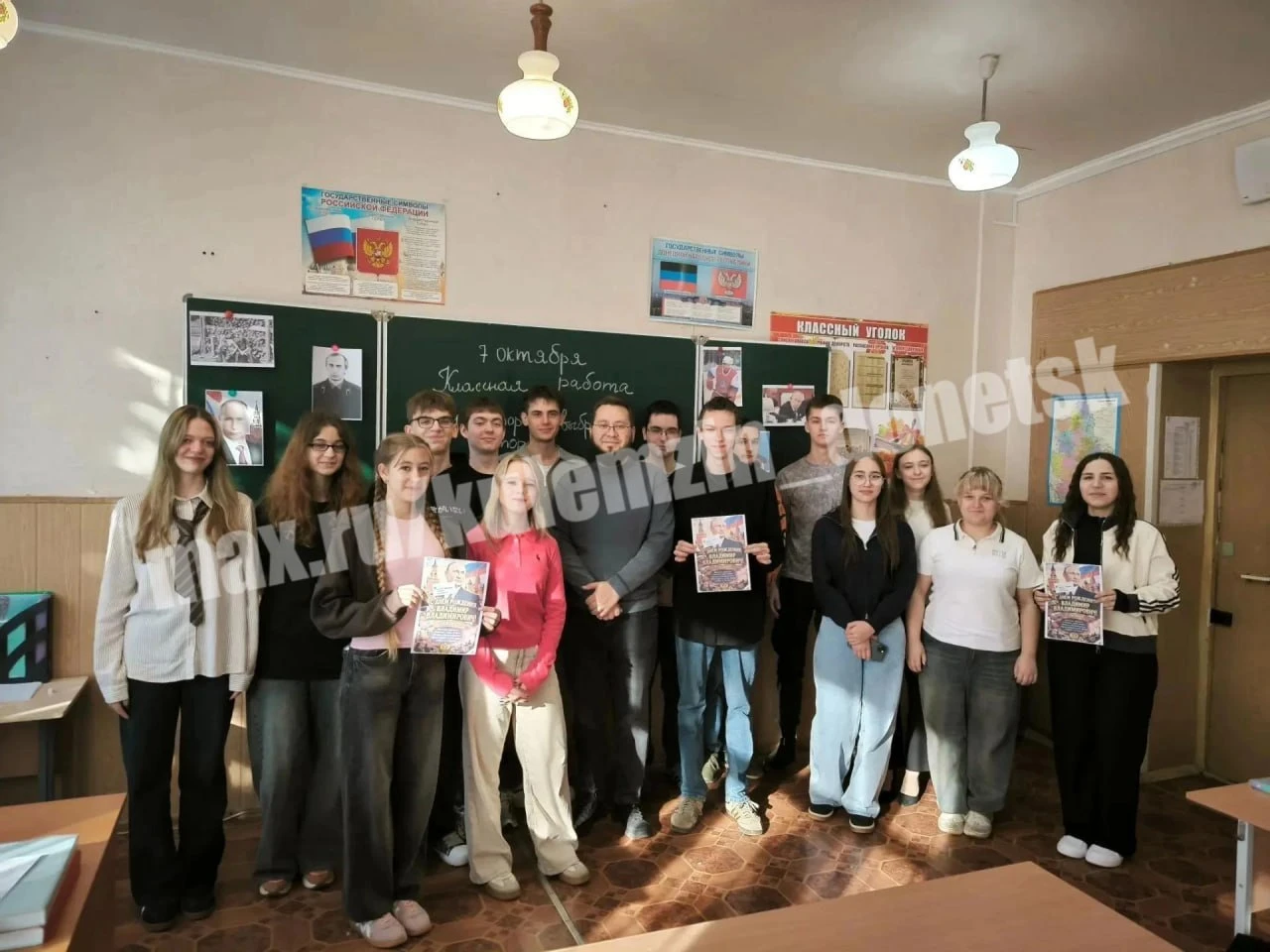 📌 В учреждениях образования прошли лекции и просветительские беседы о добре и взаимопо...