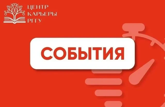 Друзья!
