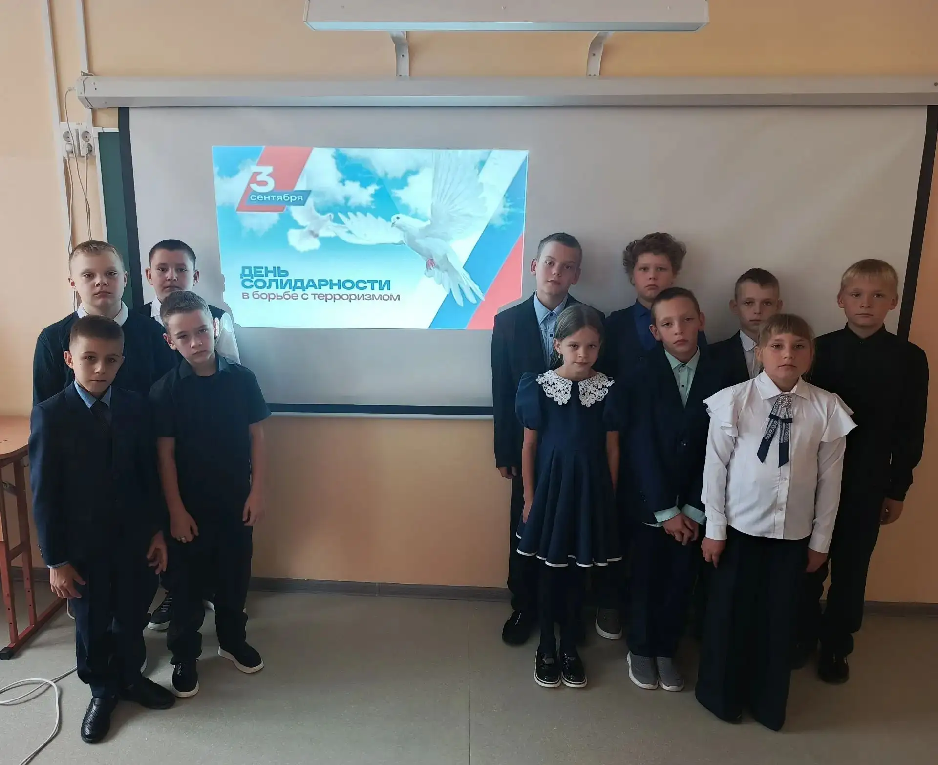 В России ежегодно отмечается особая дата -День солидарности в борьбе с терроризмом. В р...