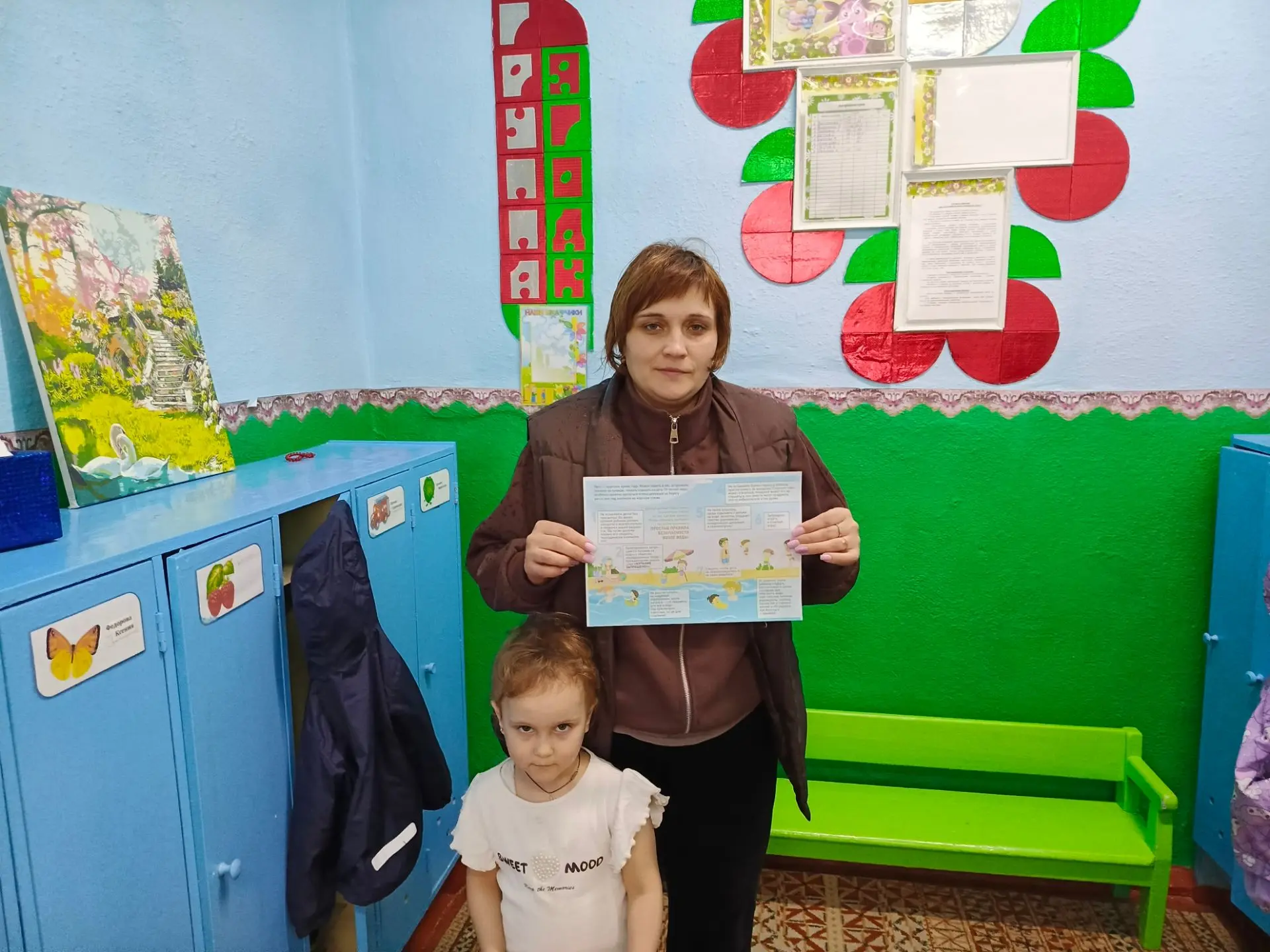 С целью профилактики гибели детей на водоемах, повышения знаний воспитанников, сотрудников и родител