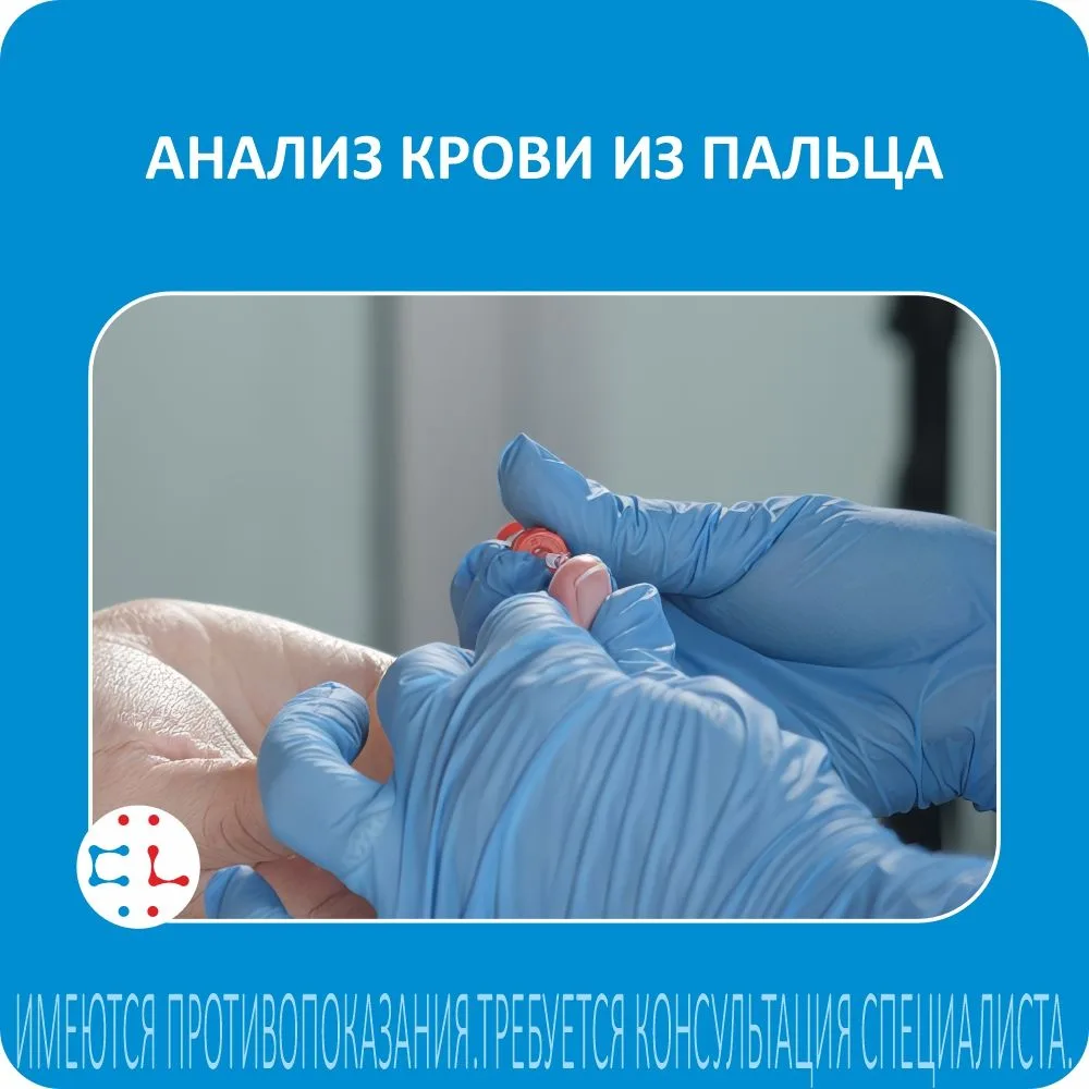 Кровь – это одна из тканей организма, которая имеет определенный состав и выполняет ряд...