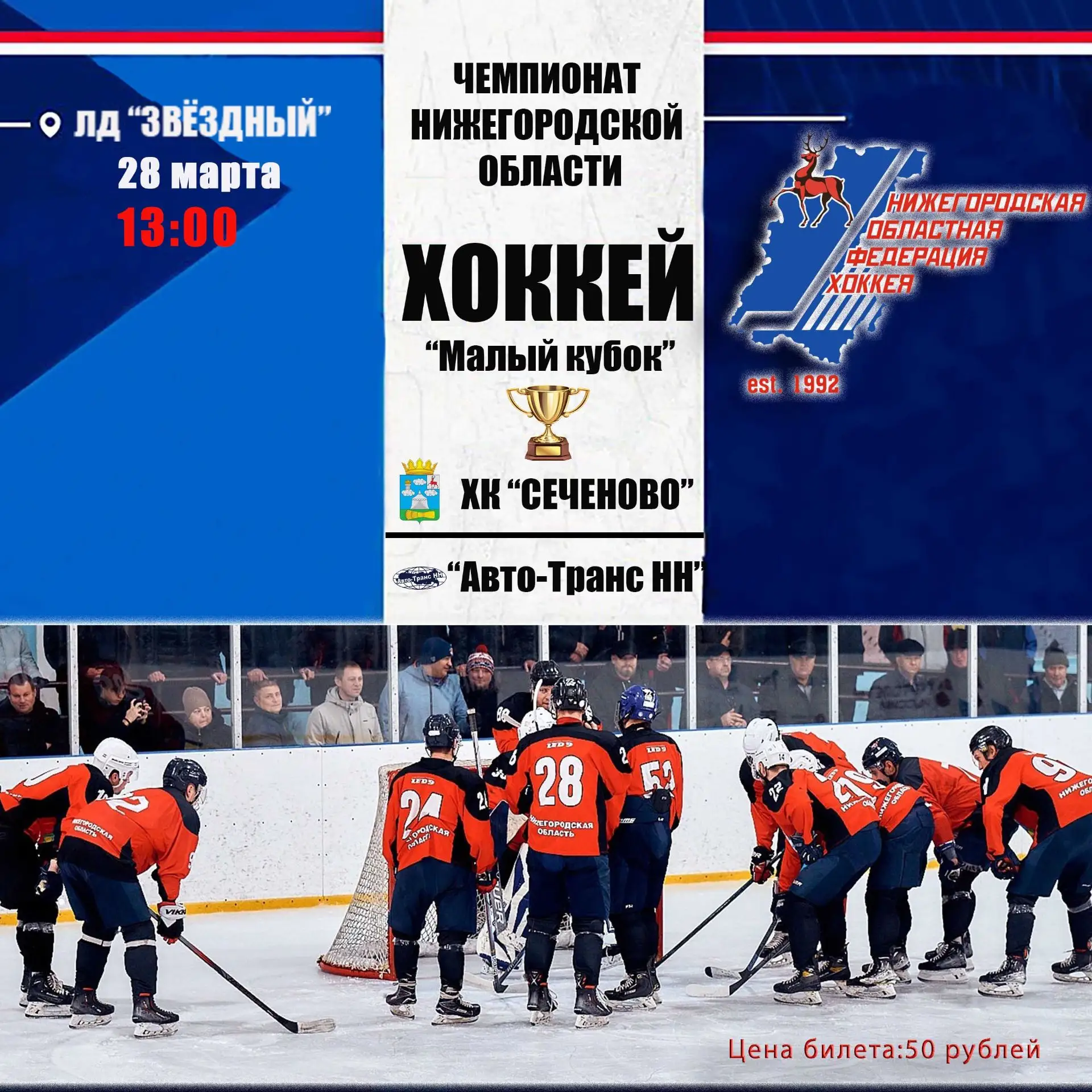28 марта в 13:00
