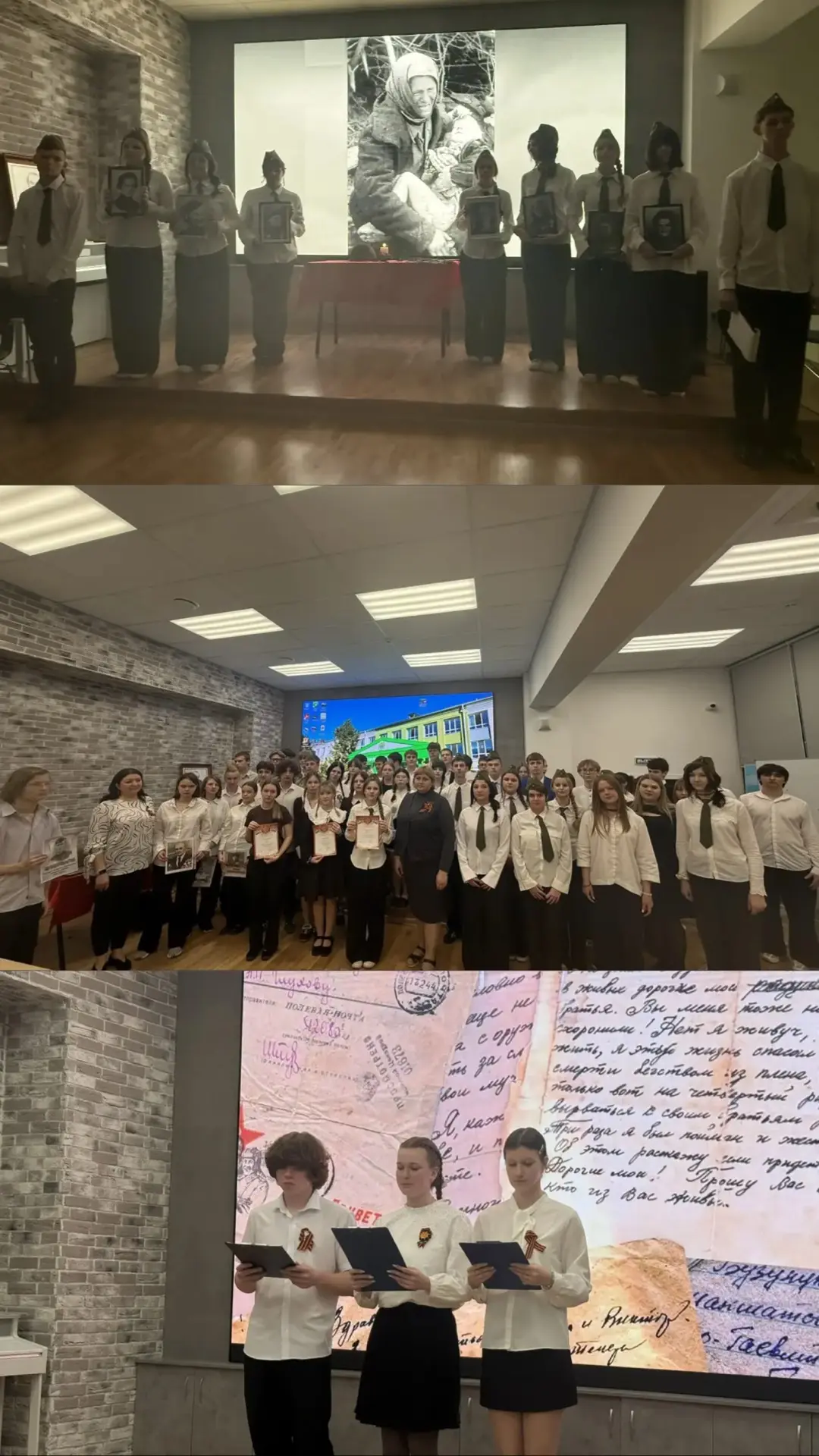 ⭐️ Цикл школьных мероприятий ко Дню Великой Победы продолжается!   Вчера в нашей гимназии прошёл кон