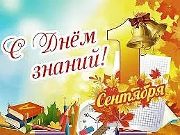 Коллектив Центра детского творчества Сосновоборского района сердечно поздравляет всех с...