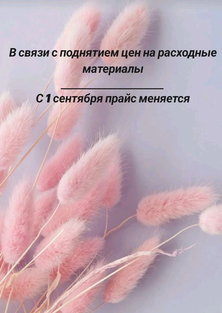 Ну, что, дорогие мои!
