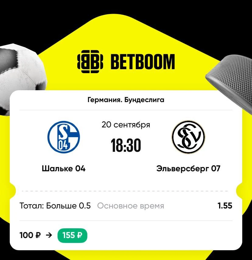 https://betboom.onelink.me/309o/zkxy4u49