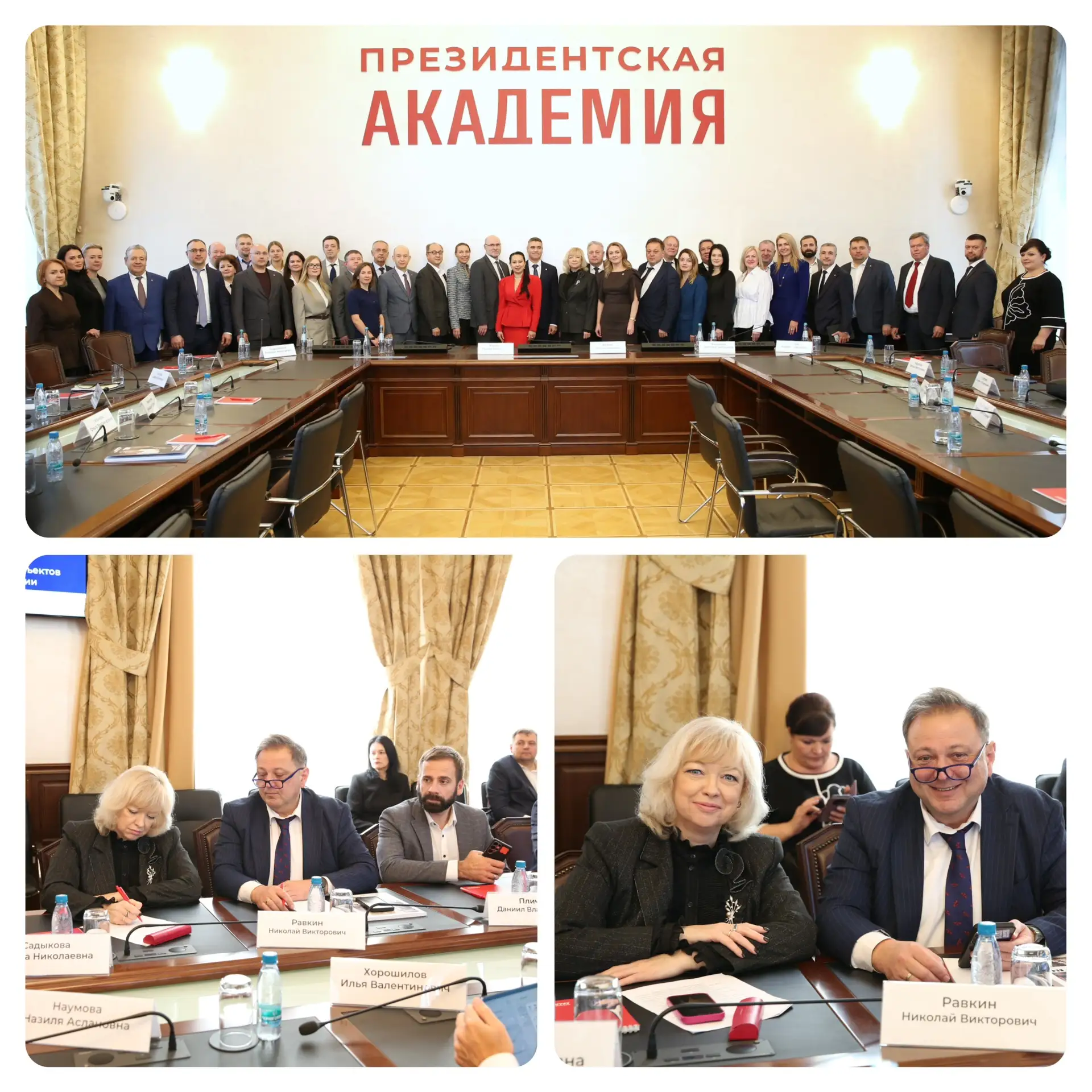 ⚡️Постоянный представитель Республики Коми при Президенте РФ Ирина Садыкова приняла уча...