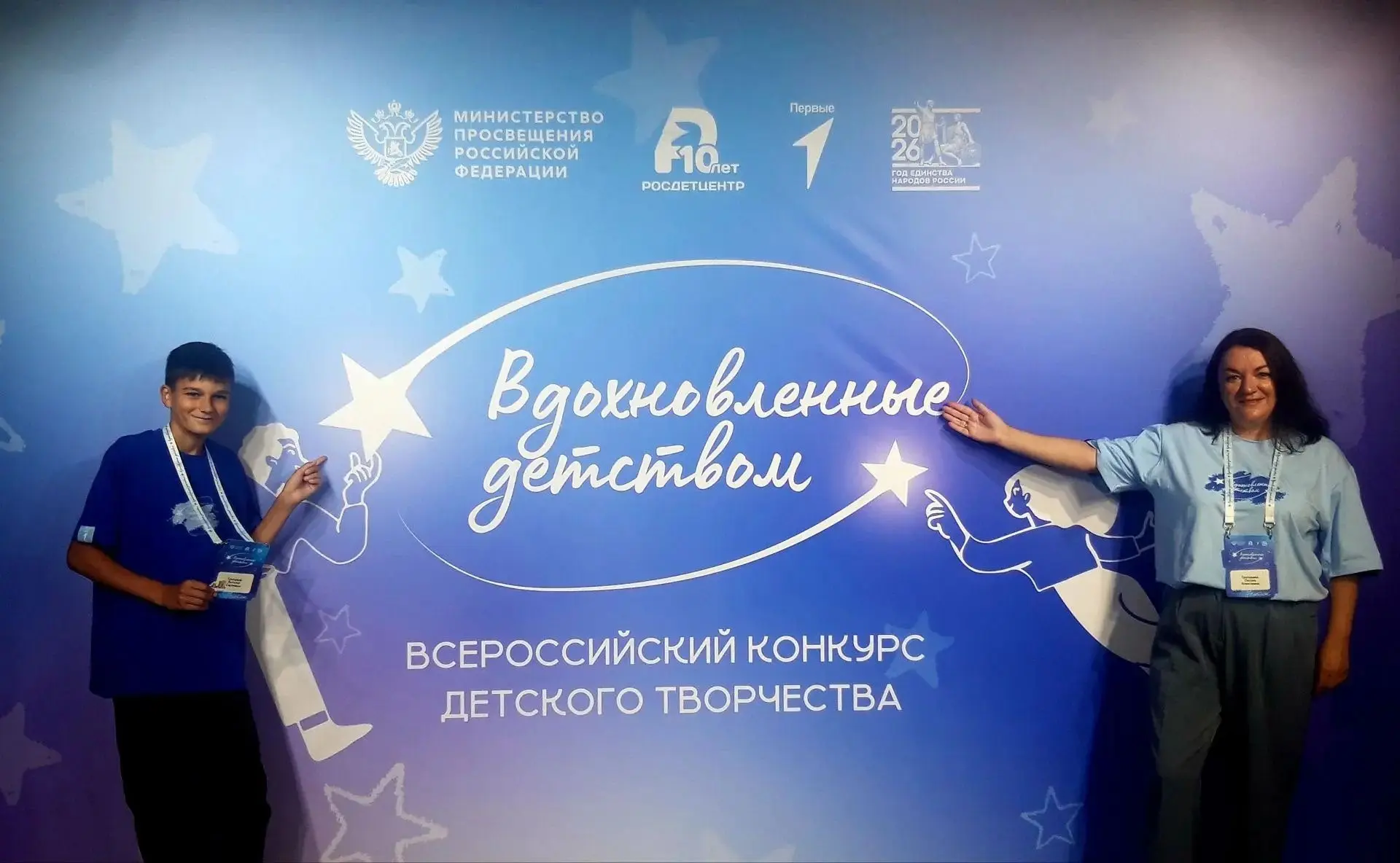 💥Елецкий школьник успешно выступил в финале Всероссийского фестиваля «Вдохновлённые де...