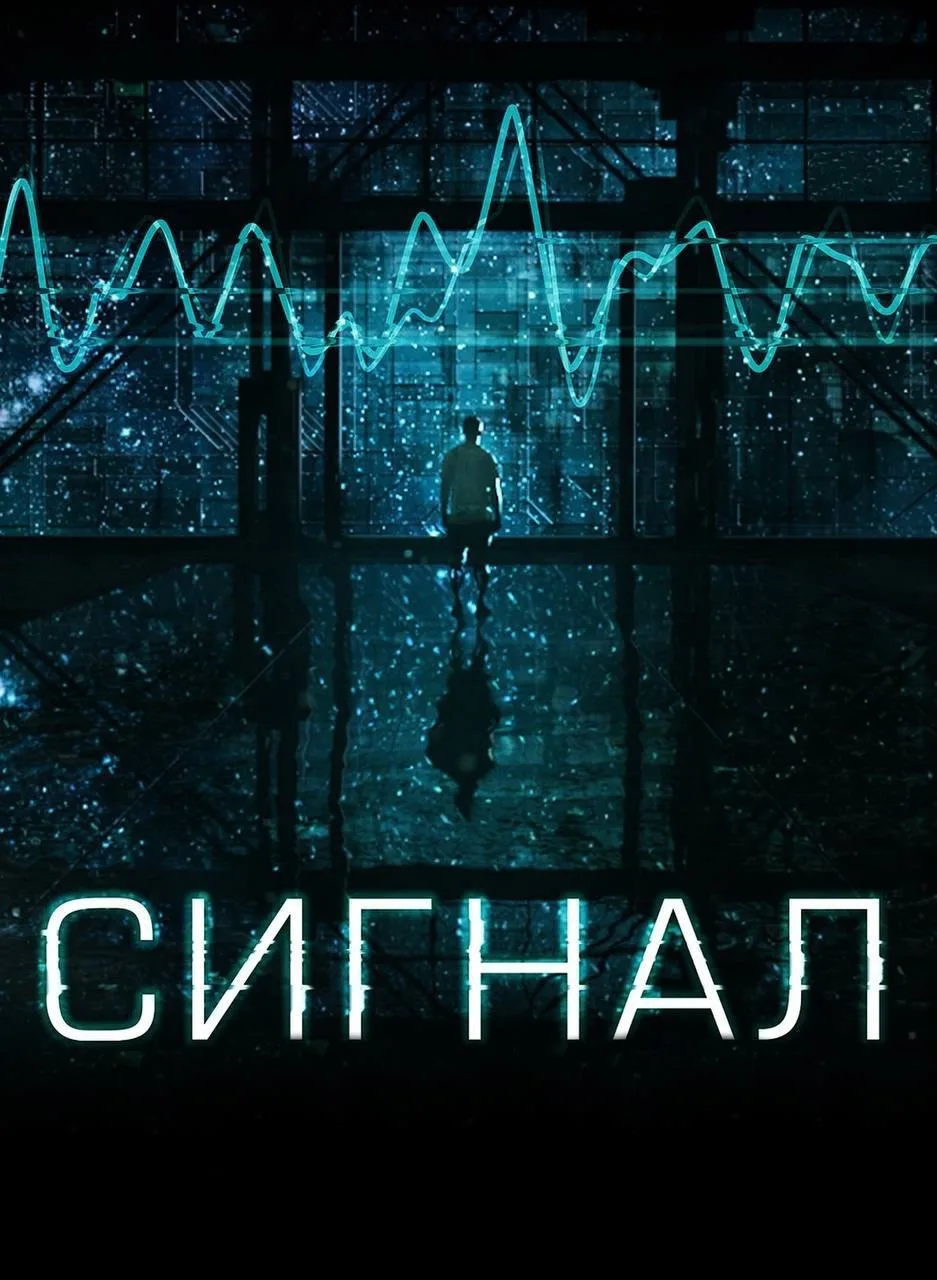Изображение 1 к публикации «КиноКайф - Лучшие фильмы»