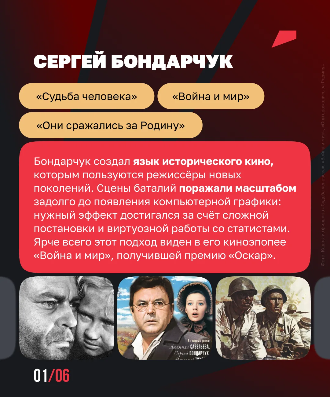 Камера, мотор 🎥