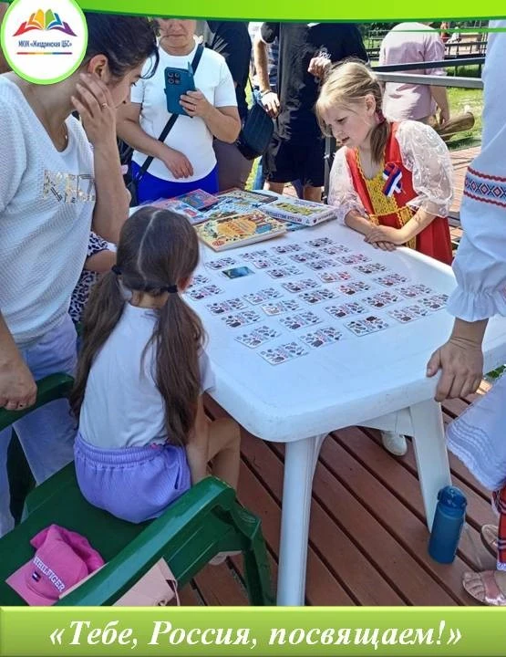 🥳Ежегодно 12 июня огромная страна в едином порыве празднует важный государственный праздник – День 