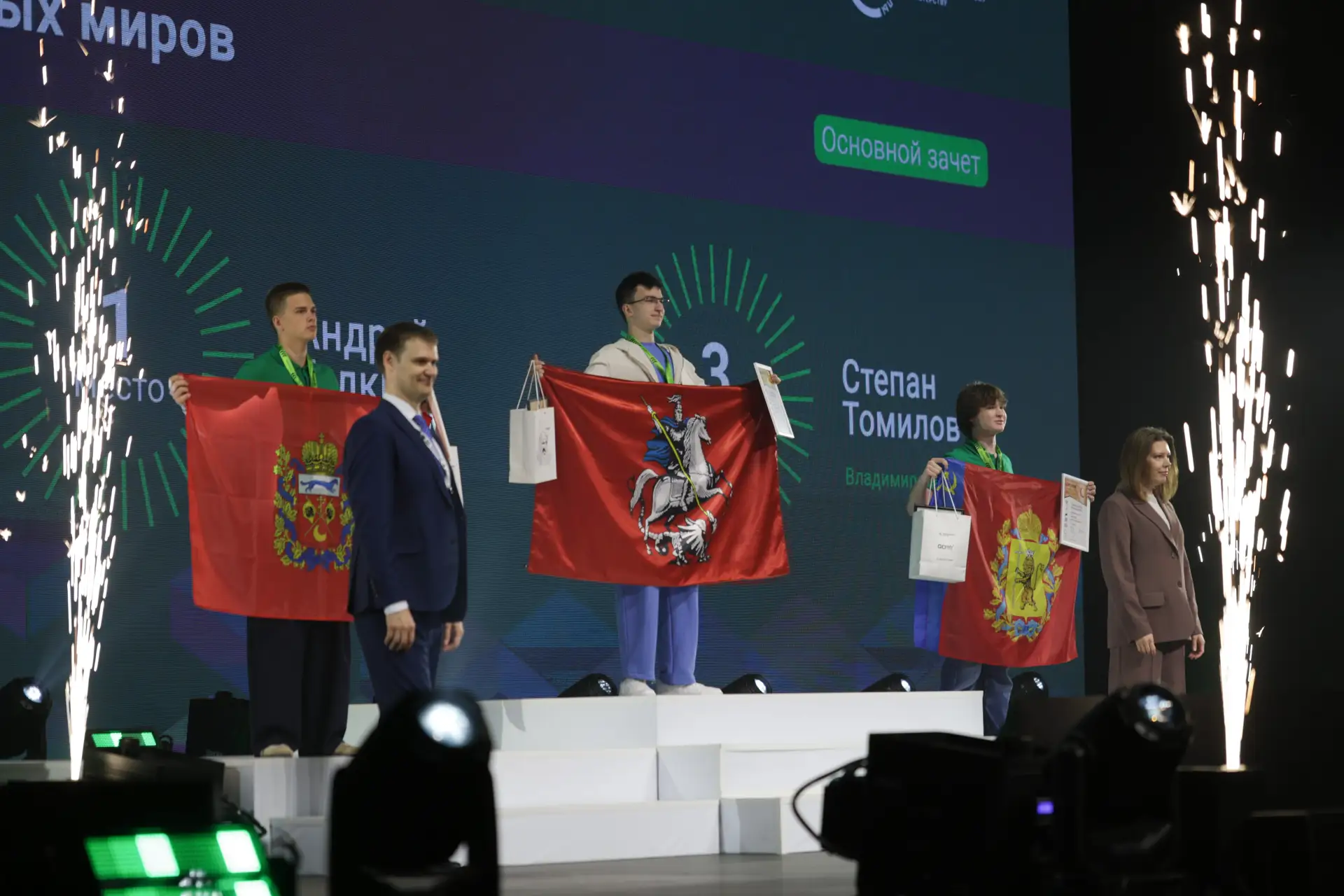 🎉 Успех оренбургского студента отметил губернатор