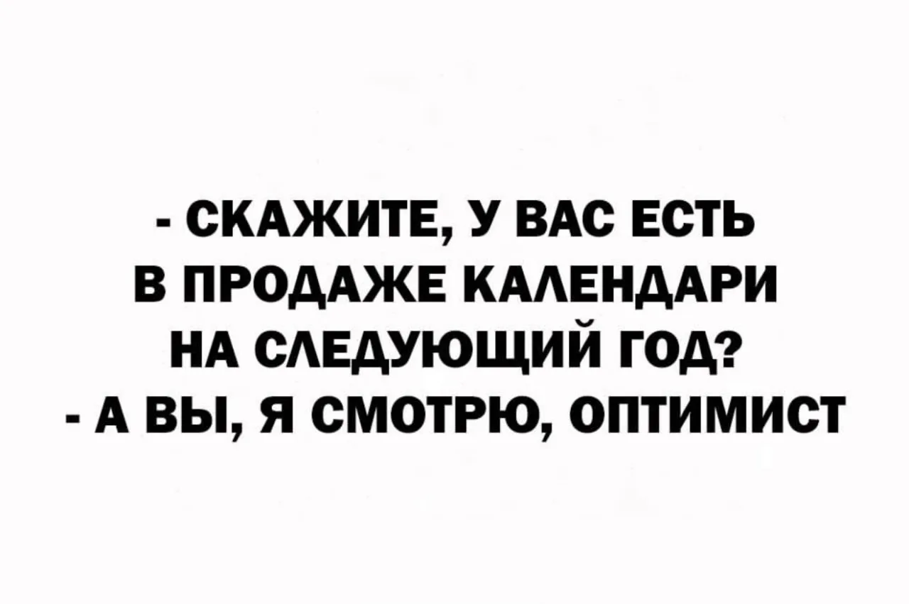 Доброе утро, страна!