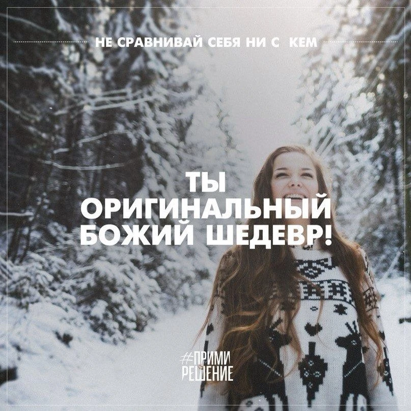 Все Возможно. Мотивация. Подпишись на @myarc