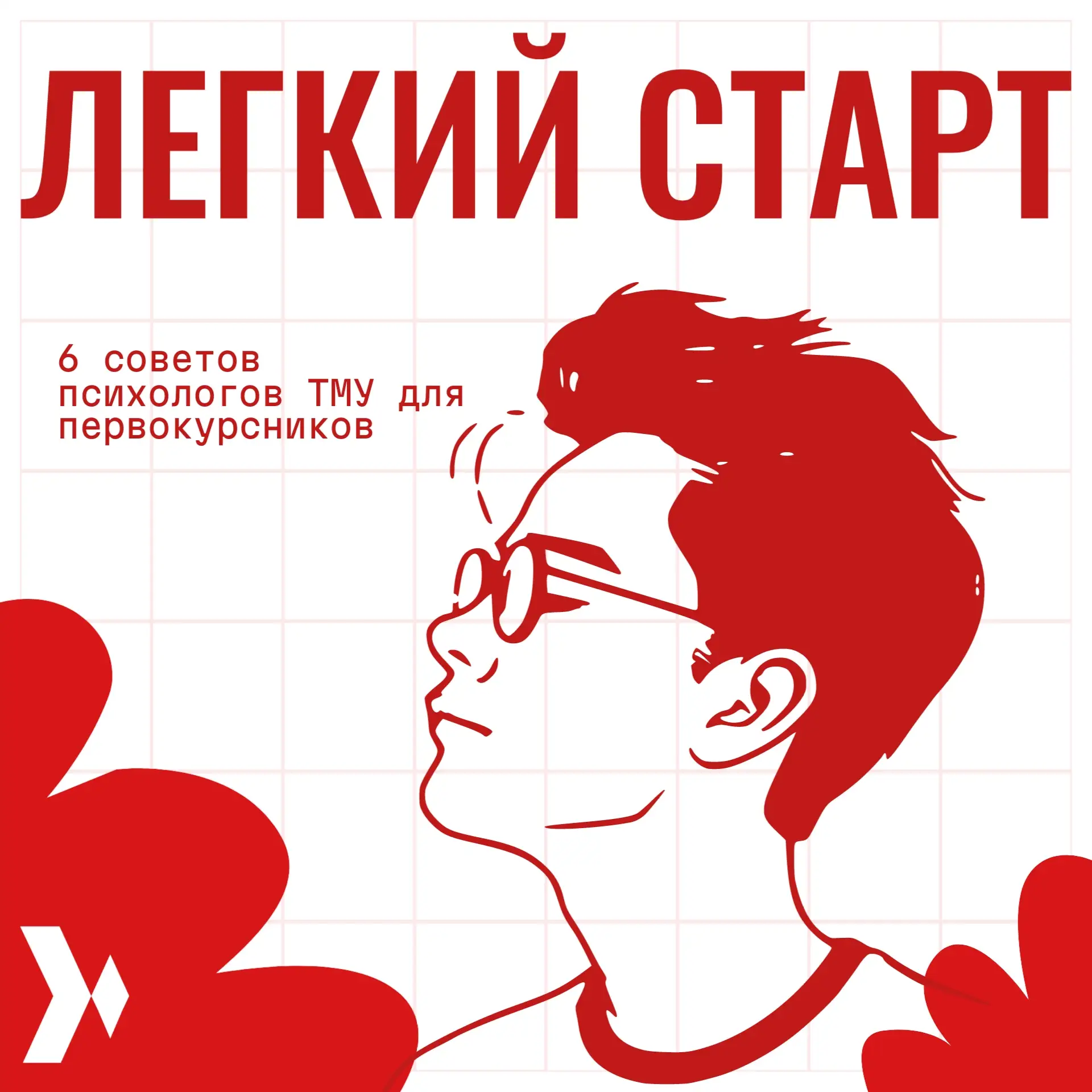 💢 Вот-вот в Тюменском медицинском университете стартует новый учебный год! Вуз распахн...
